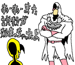 The freedom fighter Acrobates sticker #12602468