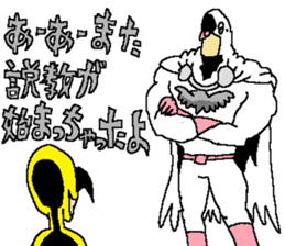 The freedom fighter Acrobates sticker #12602468