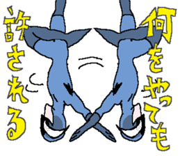 The freedom fighter Acrobates sticker #12602470