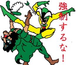 The freedom fighter Acrobates sticker #12602472