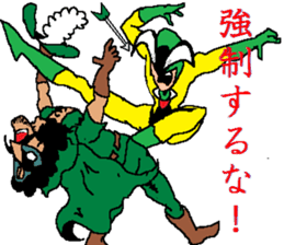 The freedom fighter Acrobates sticker #12602472