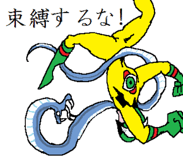 The freedom fighter Acrobates sticker #12602473