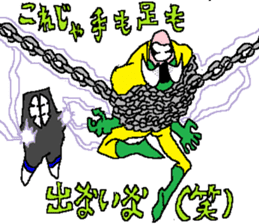 The freedom fighter Acrobates sticker #12602474