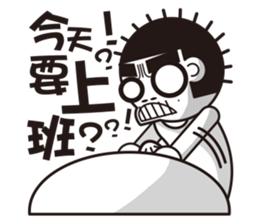 God damn office workers sticker #12602518