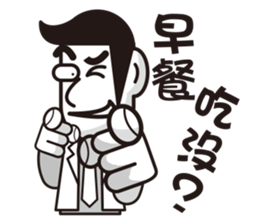 God damn office workers sticker #12602519