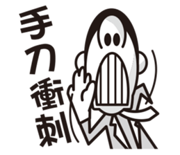 God damn office workers sticker #12602521