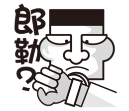 God damn office workers sticker #12602522