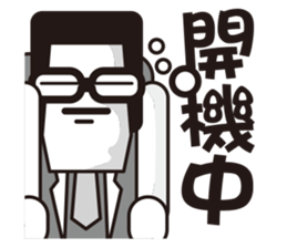 God damn office workers sticker #12602523