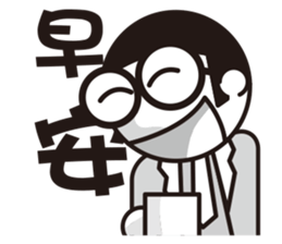 God damn office workers sticker #12602524