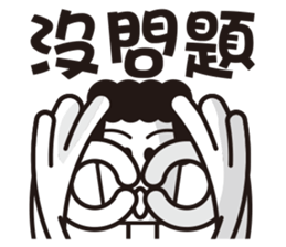 God damn office workers sticker #12602529