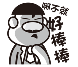 God damn office workers sticker #12602531