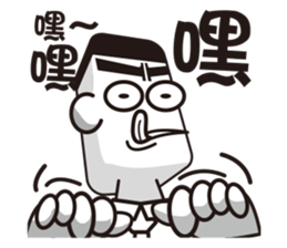 God damn office workers sticker #12602532