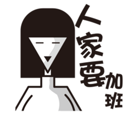 God damn office workers sticker #12602535