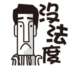 God damn office workers sticker #12602537