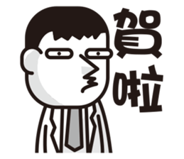 God damn office workers sticker #12602538