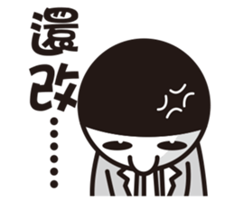 God damn office workers sticker #12602539