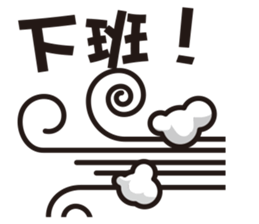 God damn office workers sticker #12602548