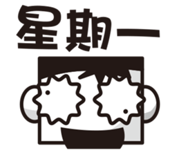 God damn office workers sticker #12602549