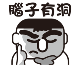 God damn office workers sticker #12602552