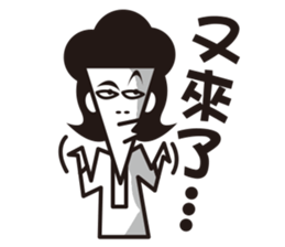 God damn office workers sticker #12602553