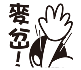 God damn office workers sticker #12602554