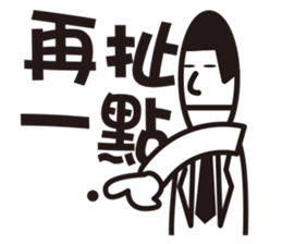 God damn office workers sticker #12602555