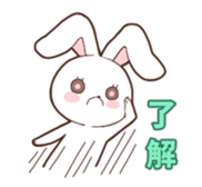 Sticker of the tail ribbon rabbit sticker #12602593