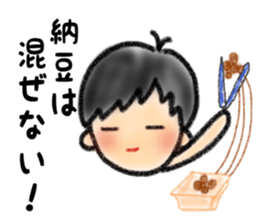 Sato's Family Sticker sticker #12602721