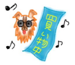 Sato's Family Sticker sticker #12602723