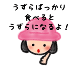 Sato's Family Sticker sticker #12602724