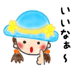 Sato's Family Sticker sticker #12602726