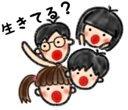 Sato's Family Sticker sticker #12602727