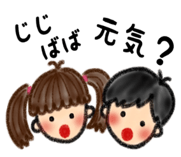 Sato's Family Sticker sticker #12602728