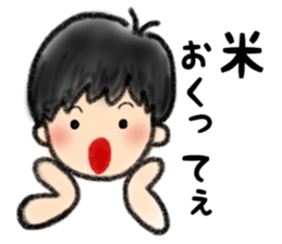 Sato's Family Sticker sticker #12602729