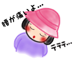 Sato's Family Sticker sticker #12602730