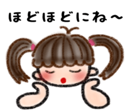 Sato's Family Sticker sticker #12602731