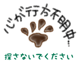 Sato's Family Sticker sticker #12602732