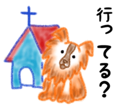 Sato's Family Sticker sticker #12602733