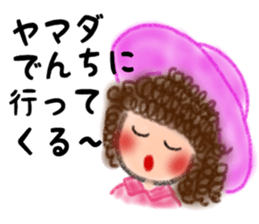 Sato's Family Sticker sticker #12602736