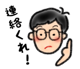 Sato's Family Sticker sticker #12602738