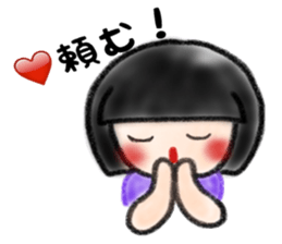 Sato's Family Sticker sticker #12602739