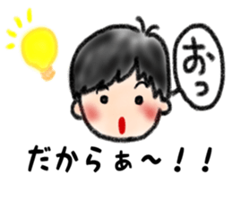 Sato's Family Sticker sticker #12602741