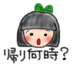 Sato's Family Sticker sticker #12602743