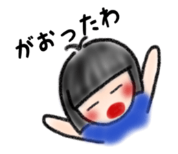 Sato's Family Sticker sticker #12602744