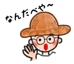 Sato's Family Sticker sticker #12602751