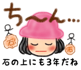 Sato's Family Sticker sticker #12602755