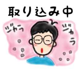 Sato's Family Sticker sticker #12602757
