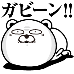 Kobikkuma2