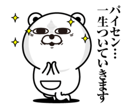 Kobikkuma2 sticker #12602758