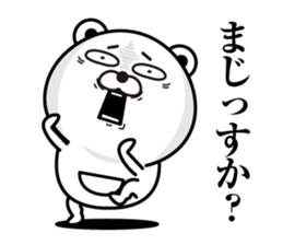 Kobikkuma2 sticker #12602760